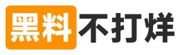 黑料网官网-黑料爆料出瓜资讯广场|黑料不打烊专题合集